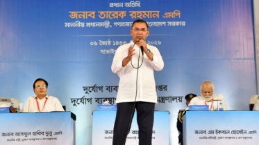 সরকার পদ্মা ও তিস্তা ব্যারাজের কাজে হাত দেবে: প্রধানমন্ত্রী সরকার পদ্মা ও তিস্তা ব্যারাজের কাজে হাত দেবে: প্রধানমন্ত্রী