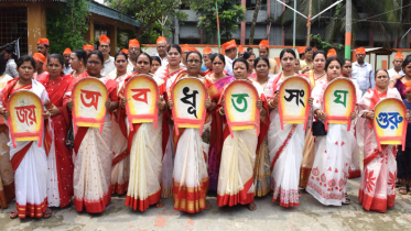 বিশ্ব শান্তি কামনায় বরগুনায় গুরুনাম সংকীর্তন শুরু