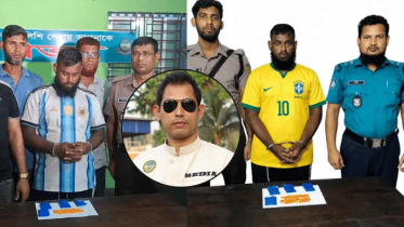 আর্জেন্টাইন সমর্থককে ব্রাজিলের জার্সি পরানো সেই এসআইকে শোকজ আর্জেন্টাইন সমর্থককে ব্রাজিলের জার্সি পরানো সেই এসআইকে শোকজ