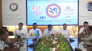 ব্রাহ্মণবাড়িয়ায় একুশে টেলিভিশনের প্রতিষ্ঠাবার্ষিকী উদযাপন ব্রাহ্মণবাড়িয়ায় একুশে টেলিভিশনের প্রতিষ্ঠাবার্ষিকী উদযাপন