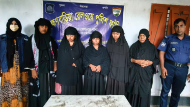 ব্রাহ্মণবাড়িয়া রেলস্টেশনে অভিযান, ১১ নারী ছিনতাইকারী আটক ব্রাহ্মণবাড়িয়া রেলস্টেশনে অভিযান, ১১ নারী ছিনতাইকারী আটক