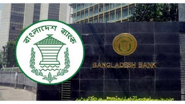 রিজার্ভ চুরি মামলার প্রতিবেদন দাখিল ৮ ডিসেম্বর