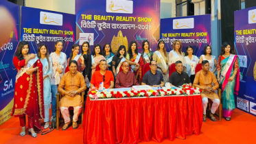 পর্দা উঠলো ‘বিউটি কুইন বাংলাদেশ’ রিয়েলিটি শো’র