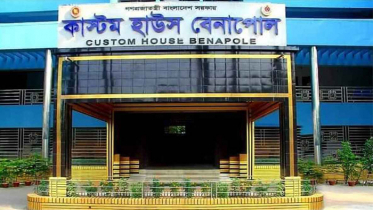 বেনাপোলসহ সারাদেশের ১১ কাস্টমস কমিশনারকে বদলি