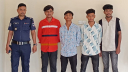 বেনাপোলে পরীক্ষার্থীদের উত্ত্যক্ত, কিশোরগ্যাংয়ের ৪ সদস্য গ্রেপ্তার