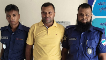 বিয়ের প্রলোভনে কলেজছাত্রীকে ধর্ষণের অভিযোগ, অভিযুক্ত আটক বিয়ের প্রলোভনে কলেজছাত্রীকে ধর্ষণের অভিযোগ, অভিযুক্ত আটক
