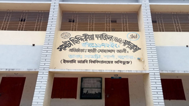 মাদ্রাসা ছাত্রীকে কু-প্রস্তাব, শিক্ষকের বিরুদ্ধে থানায় অভিযোগ মাদ্রাসা ছাত্রীকে কু-প্রস্তাব, শিক্ষকের বিরুদ্ধে থানায় অভিযোগ