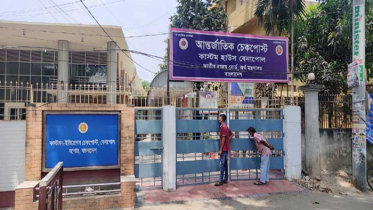 বৈধপথে মানব পাচারকারীরা সক্রিয়: ৭ বাংলাদেশির ভিসা বাতিল