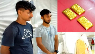 বেনাপোলে যাত্রীর পেটে পাওয়া গেল ৩টি স্বর্ণের বার