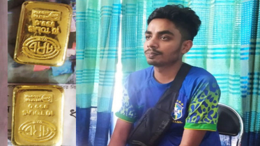 যাত্রীর পেটে মিললো ১৬ লাখ টাকার স্বর্ণ