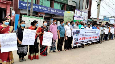 সংখ্যালঘুদের ওপর হামলার প্রতিবাদে বেনাপোলে মানববন্ধন