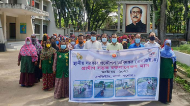 শার্শায় গ্রামীণ সড়ক রক্ষণাবেক্ষণ উপলক্ষে র‌্যালি