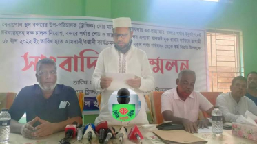 বেনাপোলে ৩ দফা দাবিতে কর্ম বিরতির ডাক