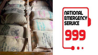 বক্সখাটের ভেতর লুকানো সরকারি চাল ৯৯৯-এ ফোনে উদ্ধার, নারী আটক বক্সখাটের ভেতর লুকানো সরকারি চাল ৯৯৯-এ ফোনে উদ্ধার, নারী আটক