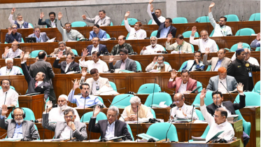 সংসদে পাবলিক প্রকিউরমেন্ট (সংশোধন) বিল, ২০২৬ পাস সংসদে পাবলিক প্রকিউরমেন্ট (সংশোধন) বিল, ২০২৬ পাস