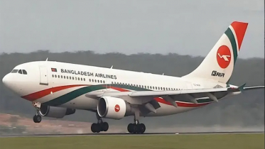 ৪০০ যাত্রী নিয়ে শাহ আমানতের রানওয়েতে আটকে গেল বিমান