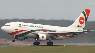 যান্ত্রিক ত্রুটি, ২৮৭ যাত্রী নিয়ে বিমান ফিরে গেলো চট্টগ্রামে