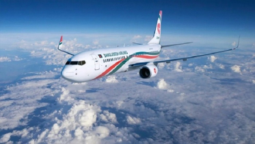 ঢাকা-করাচি সরাসরি ফ্লাইট চালু, ১৫০ যাত্রী নিয়ে উড়ল বিমান বাংলাদেশ ঢাকা-করাচি সরাসরি ফ্লাইট চালু, ১৫০ যাত্রী নিয়ে উড়ল বিমান বাংলাদেশ