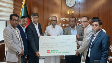 প্রথমবার শ্রমিক কল্যাণ তহবিলে মুনাফার অংশ দিল বিমান প্রথমবার শ্রমিক কল্যাণ তহবিলে মুনাফার অংশ দিল বিমান