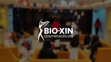 বায়োজিন কসমেসিউটিক্যালসের নতুন শাখার উদ্বোধন হচ্ছে সাভারে