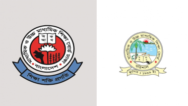 পাসের হার সর্বোচ্চ ঢাকা বোর্ডে, সর্বনিম্নে বরিশাল পাসের হার সর্বোচ্চ ঢাকা বোর্ডে, সর্বনিম্নে বরিশাল