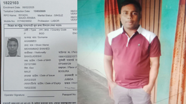 ছুটি শেষের আগেই সৌদি যান শাহেদ, বিমানবন্দরে নেমে নিহত ছুটি শেষের আগেই সৌদি যান শাহেদ, বিমানবন্দরে নেমে নিহত