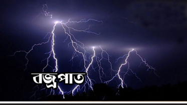 শেরপুরে বজ্রপাতে দু’জনের মৃত্যু