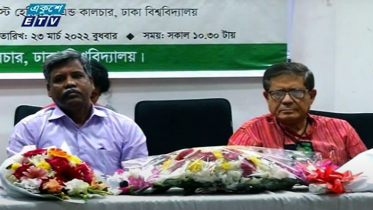 বঙ্গবন্ধুর আদর্শ অনুসরণের আহ্বান বিশিষ্টজনদের (ভিডিও)