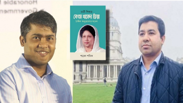 নারী শিক্ষায় বেগম খালেদা জিয়ার অবদান তুলে ধরতে সপ্তাহব্যাপী কর্মসূচি