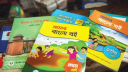 শিক্ষাক্রমে যুক্ত হচ্ছে নতুন ৪ বই