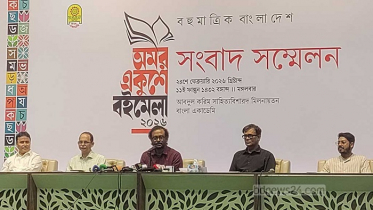 ২৬ ফেব্রুয়ারি শুরু অমর একুশে বইমেলা, উদ্বোধন করবেন প্রধানমন্ত্রী ২৬ ফেব্রুয়ারি শুরু অমর একুশে বইমেলা, উদ্বোধন করবেন প্রধানমন্ত্রী