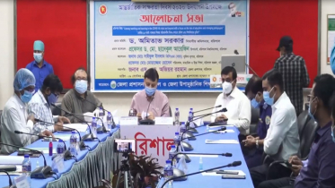 বরিশালে আন্তর্জাতিক স্বাক্ষরতা দিবস উদযাপিত