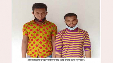 ব্রাহ্মণবাড়িয়ায় দুই অপহৃত যুবক উদ্ধার, গ্রেফতার ৮