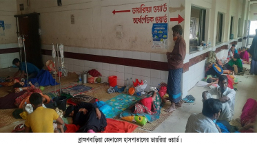 ব্রাহ্মণবাড়িয়ায় বেড়েছে ডায়রিয়া