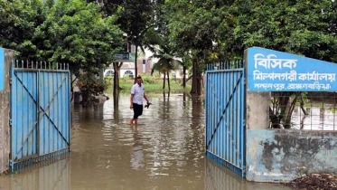 ব্রাহ্মণবাড়িয়া বিসিক শিল্পনগরীতে পানি, উৎপাদন বন্ধ