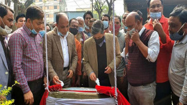 ব্রাহ্মণবাড়িয়ায় পানি পরীক্ষাগার নির্মাণ কাজের উদ্বোধন