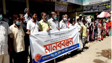 সরাইলে সংখ্যালঘু পরিবারের উপর হামলার প্রতিবাদে মানববন্ধন