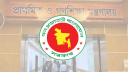 প্রাথমিকে বৃত্তি পরীক্ষা নিয়ে যা জানাল মন্ত্রণালয়