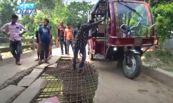 ভাঙ্গা সেতু দিয়ে ঝুঁকি নিয়ে চলছে ২০ গ্রামের মানুষ (ভিডিও)