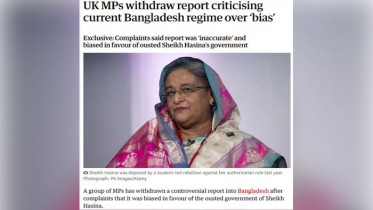 অন্তর্বর্তী সরকারের বিরুদ্ধে দেয়া প্রতিবেদন ব্রিটেনে প্রত্যাহার