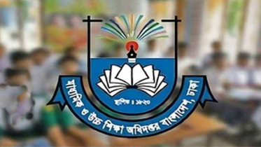 বৃত্তি নিয়ে শিক্ষাপ্রতিষ্ঠানকে জরুরি নির্দেশনা মাউশির