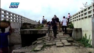 ব্রিজের সংযোগ সড়ক নেই, দুর্ভোগে ৩০ গ্রামের মানুষ (ভিডিও)