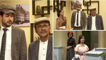 বিদেশি গল্পে বিটিভির নাটক ‘বাঘবন্দি খেলা’