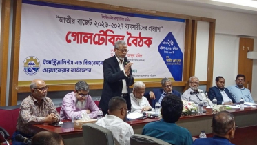 বাজেটে উদ্যোক্তাবান্ধব নীতিমালা প্রণয়নের ওপর গুরুত্বারোপ