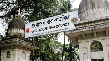 আইনজীবী তালিকাভুক্তির বয়সসীমা ৩৫ বছর নির্ধারণ আইনজীবী তালিকাভুক্তির বয়সসীমা ৩৫ বছর নির্ধারণ