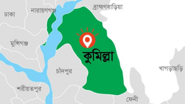 কুমিল্লায় সড়ক দুর্ঘটনায় স্বামী-স্ত্রীসহ নিহত ৩