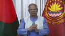 বন্দর ও করিডোর নিয়ে অপপ্রচার চালানো হয়েছে: ড. ইউনূস