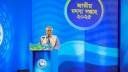 জাতীয় মৎস্য সপ্তাহ উদ্বোধন করলেন প্রধান উপদেষ্টা