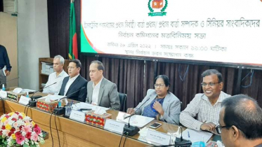 ঐক্যমতের ভিত্তিতে নির্বাচন করতে চায় কমিশন: সিইসি