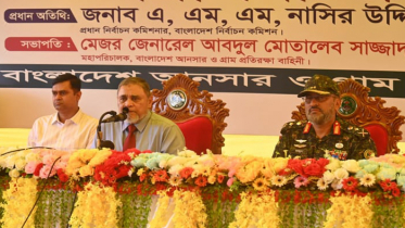 আসন্ন নির্বাচন দেশের ভবিষ্যৎ গতিপথ নির্ধারণ করবে: সিইসি